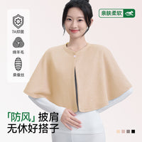 Maternity Nursing Shawl for Shoulder and Neck Protection