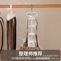 Multi-functional Rotating Hanger for Bags, Belts, Scarves, Hats, and Underwear