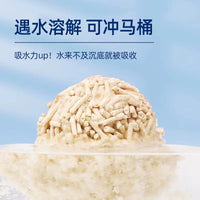 Tofu Cat Litter, Odor Control, Low Dust, Fast Clumping, Large Granule, Mixed Cat Litter