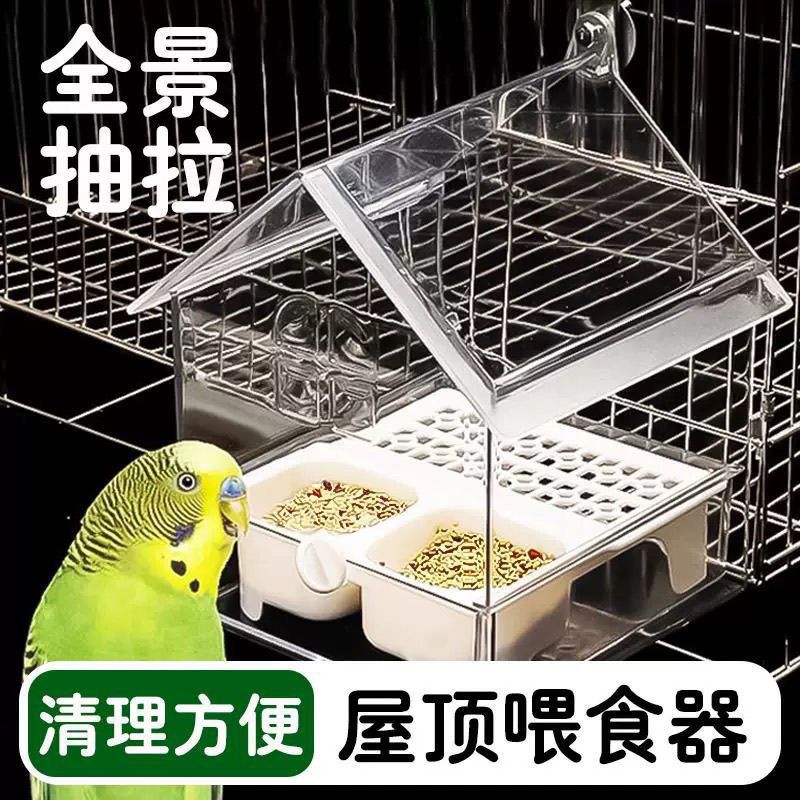 External Bird Feeder with Splash Guard for Parakeets and Small Parrots
