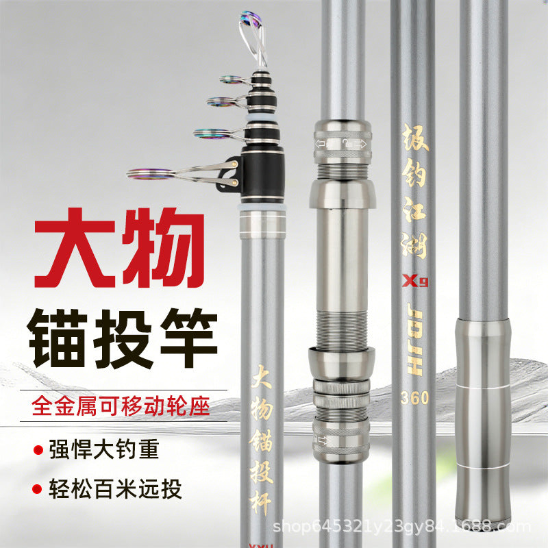 Jijiao Jianghu Long Casting Fishing Rod Super Hard Carbon Fiber Sea Rod