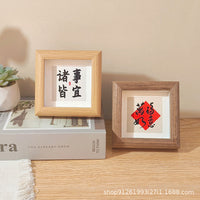 New Chinese Style Calligraphy Photo Frame Shadow Box for DIY Artwork Display