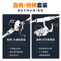 Beginner Lure Fishing Rod and Reel Combo Set for Freshwater and Saltwater