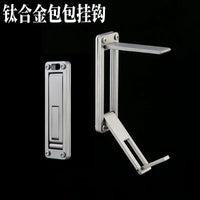 Titanium Alloy Portable Bag Hanger Hook Keychain for Tables