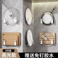 No-Drill Stainless Steel Pot Lid and Cutting Board Wall Mount Organizer for Kitchen