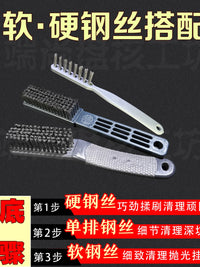Walnut Bodhi Olive Pit Cleaning Brush Set with Soft Steel Wire and Nano Brushes