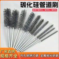 Silicon Carbide Abrasive Pipe Brush for Precision Aluminum Deburring and Inner Hole Cleaning