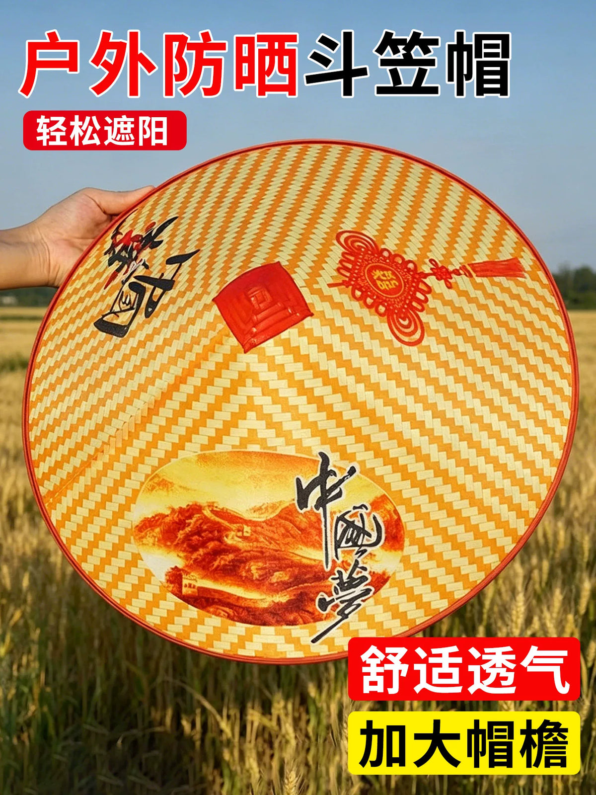 Wide Brim Rainproof Straw Hat for Outdoor Work and Sun Protection