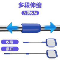 Aquarium Fish Net with Extendable Handle for Fishing and Catching
