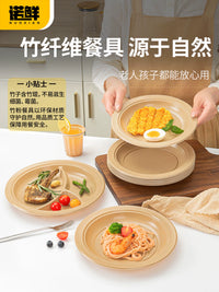 Disposable Bamboo Fiber Tableware Set - Bowls, Plates, Cups for Picnics & Camping