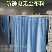 Anti-Static Dustproof Shelf Cover for Storage Carts and Racks
