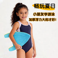 Adult Swimming Kickboard Back Float for Training and Beginners