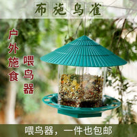 Outdoor Hanging Bird Feeder for Balcony and Garden, Weatherproof Automatic Dispenser for Wild Birds