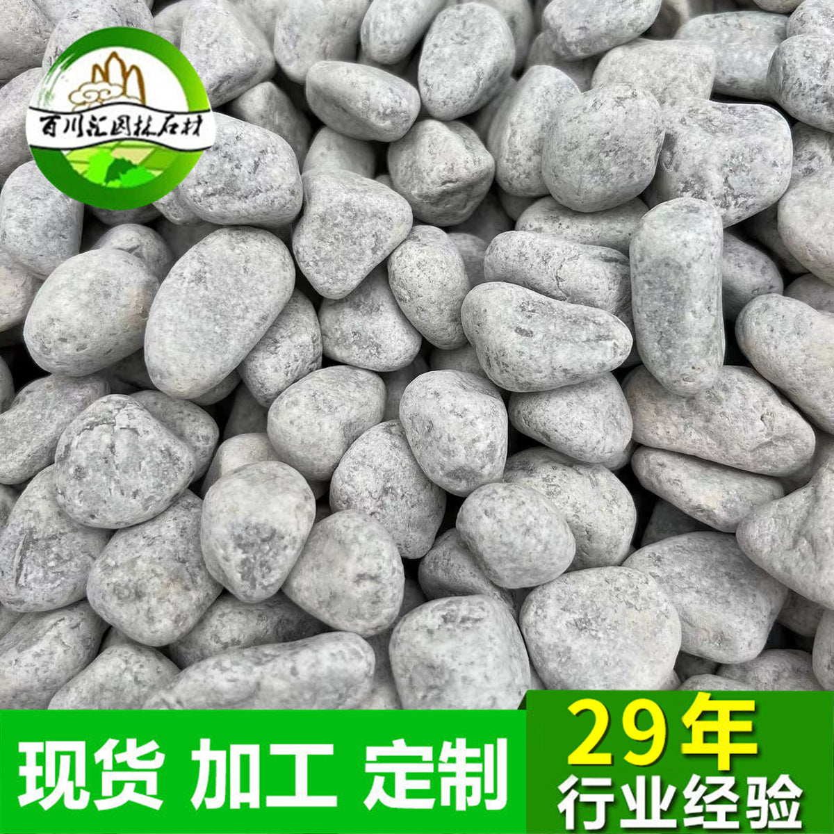 Grey Polished Pebbles for Landscaping and Paving
