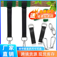 Outdoor Polyester Swing Hammock Tree Hanging Straps Kit with Storage Bag and Carabiners