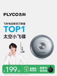 Flyco Mini UFO Electric Shaver for Men, Portable Rechargeable Wet & Dry Rotary Razor