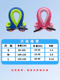 Wellpath Kids' Professional Buoyancy Swim Vest for Boys and Girls, Non-Inflatable Life Jacket