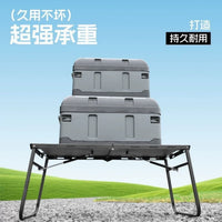 Outdoor IGT Folding Camping Table, Lightweight Tactical Picnic and Cooking Table Set