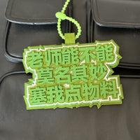 Non-Woven Fabric Stuffed Material Bag Pendant Keychain for Anime Conventions and Fan Events
