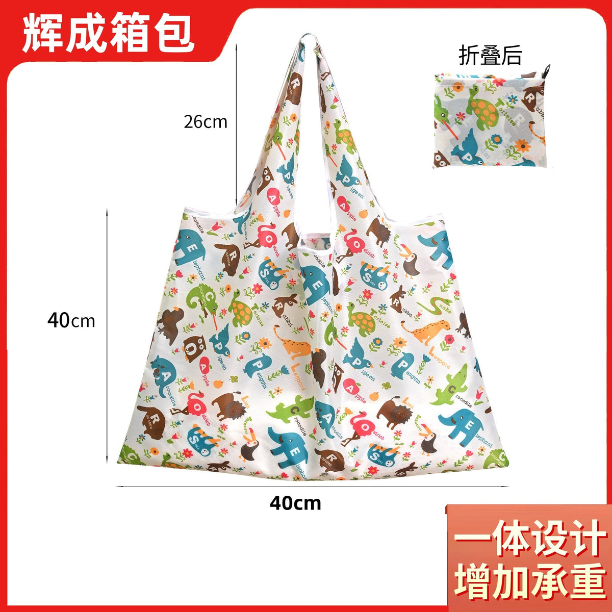Waterproof Foldable Reusable Shopping Bag Large Capacity Portable Eco-Friendly Tote