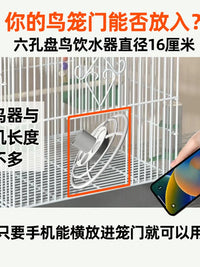 Six-Hole Bird Feeder Anti-Splash Parrot Feeder Automatic Dispenser Large Capacity Outdoor Hanging Bird Food Container