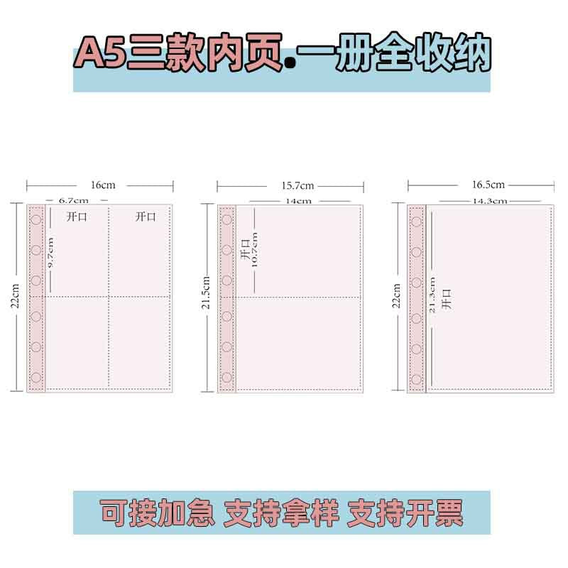 A5 6-Hole 4-Pocket Transparent PP Loose-Leaf Album Pages for Cards