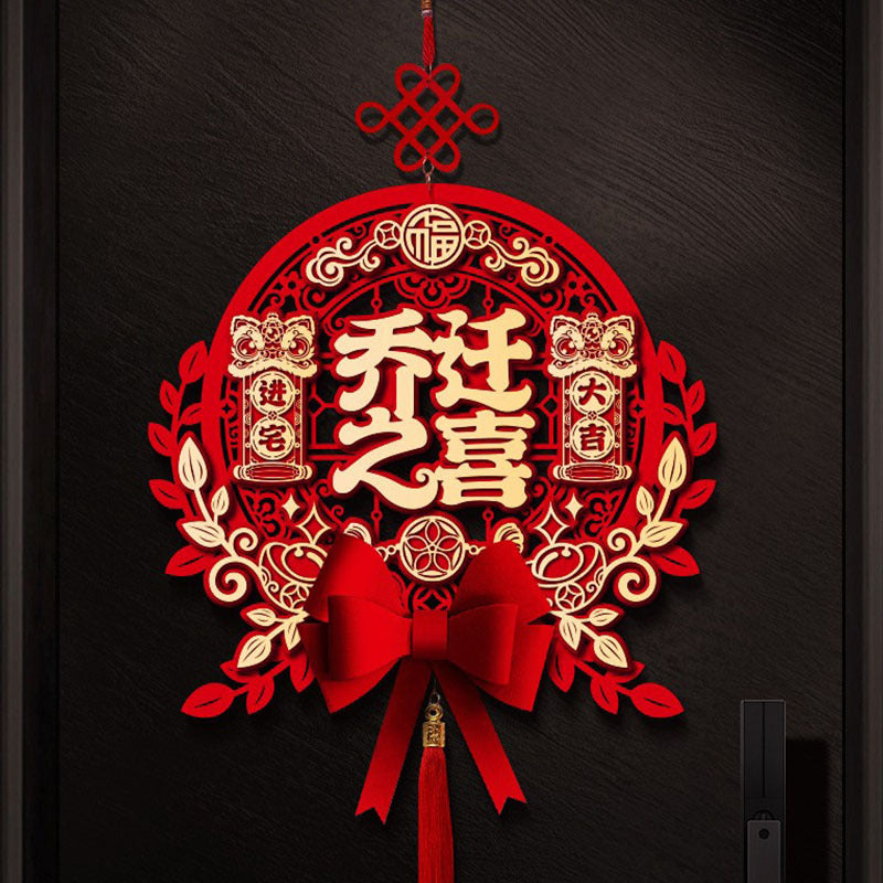 3D Fu Character Door Sticker for New Home Decoration, Housewarming Ceremony Supplies and Gift