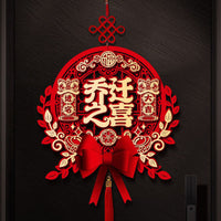 3D Fu Character Door Sticker for New Home Decoration, Housewarming Ceremony Supplies and Gift