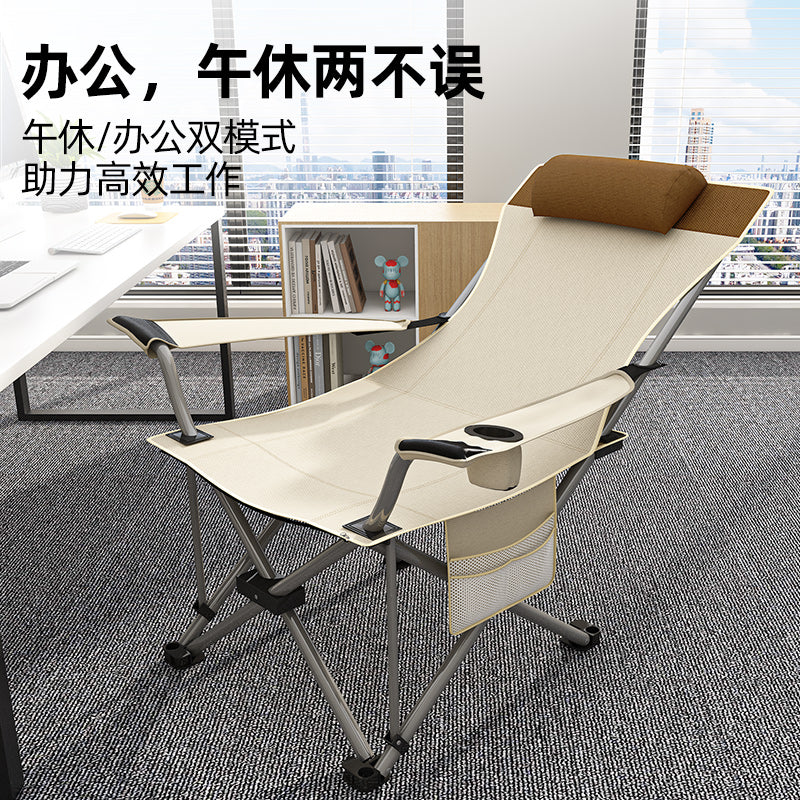 Folding Recliner Lounge Chair for Office & Home, Portable Nap Bed with Adjustable Backrest