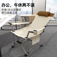 Folding Recliner Lounge Chair for Office & Home, Portable Nap Bed with Adjustable Backrest