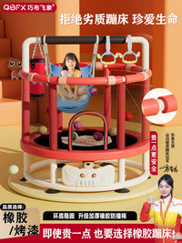 Kids Indoor Trampoline with Safety Enclosure and Handlebar, 1.4M