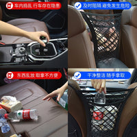 Car Seat Storage Mesh Net Organizer - Backseat Barrier & Pocket