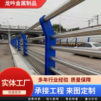 304 Stainless Steel Composite Pipe Guardrail for Pedestrian Walkways and Riverbanks