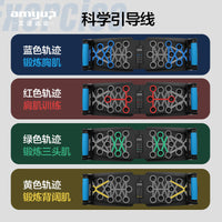 Foldable Push-Up Board with Counter for Home Chest and Abdominal Muscle Training