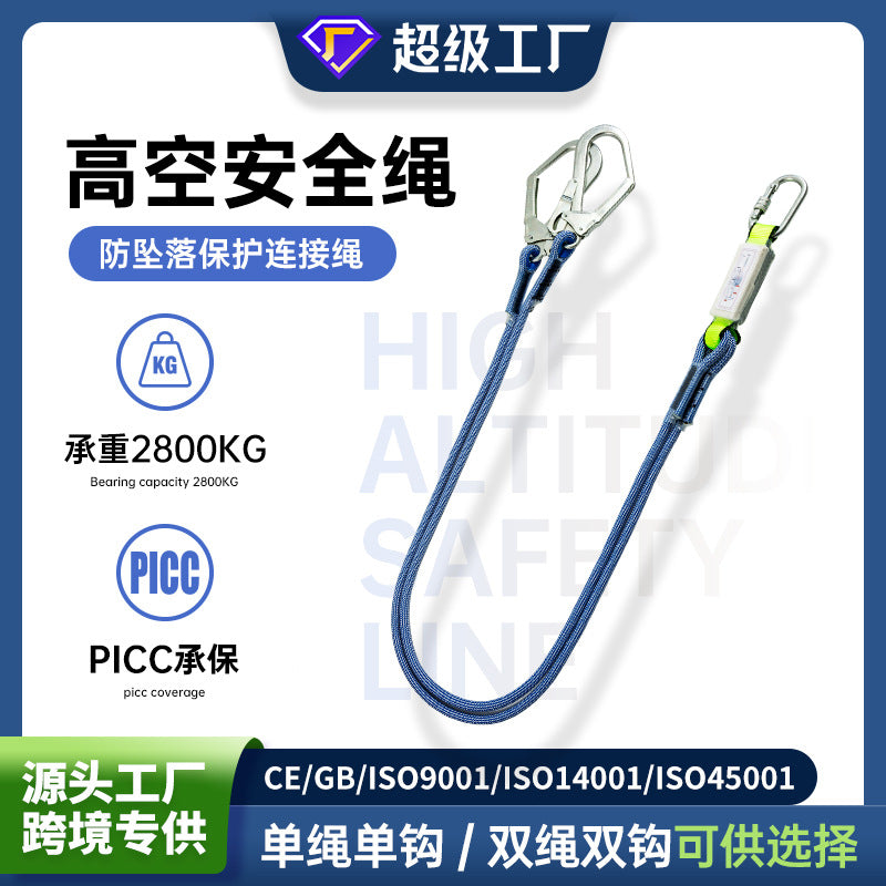 CE EN355 Certified Polyester Safety Lanyard with Shock Absorber and Double Hooks for Fall Protection