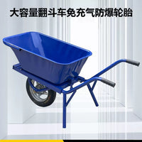 German Single-Wheel Garden Cart with Dump Function for Home and Farm Use