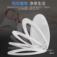 Universal Soft-Close Toilet Seat Cover Urea-Formaldehyde/PP for Various Brands