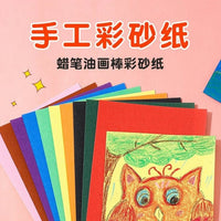 Colored Sandpaper Art Set for Kids, A4/8K/4K Mixed Colors for Painting and Crafting