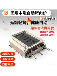 Stainless Steel Smokeless Charcoal Grill for Commercial & Home Use, Outdoor Camping BBQ