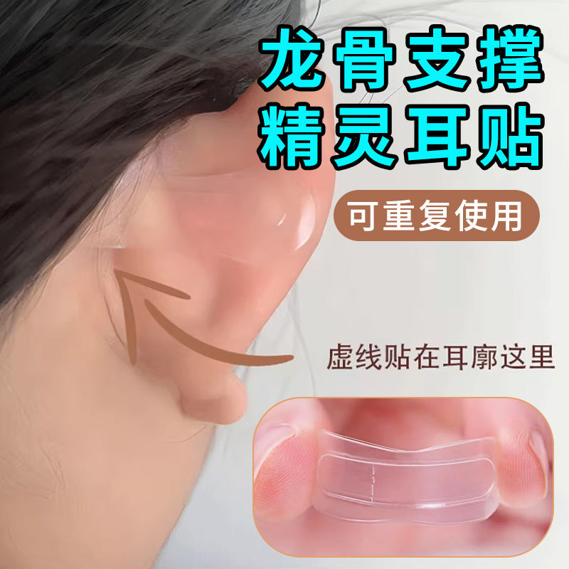Elf Ear Corrector and Support Patches for Prominent Ears - Silicone Fixation for Photography & Daily Wear