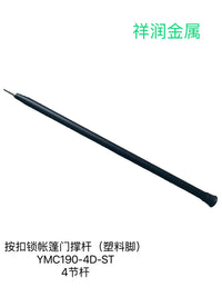Aluminum Telescopic Tent Pole with Snap Lock for Outdoor Camping Tarp Canopy