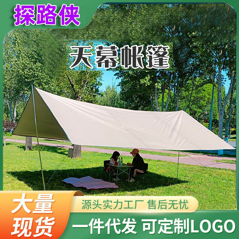 Portable Outdoor Camping Tarp Sunshade Rainproof Tent with UV Protection for Patio and Backyard