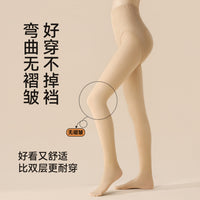 Women's Thermal Fleece Lined Tights High Waist Pantyhose for Winter and Autumn
