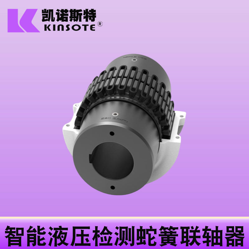 Hydraulic Detection Grid Spring Coupling for Industrial Machinery