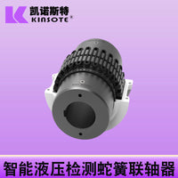 Hydraulic Detection Grid Spring Coupling for Industrial Machinery