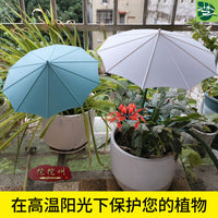 Mini Plant Sunshade Umbrella for Potted Plants and Succulents, Outdoor Fiberglass Ground Insert