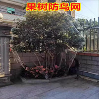 Nylon Anti-Bird Netting for Fruit Trees, Gardens, and Ponds