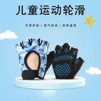 Kids' Breathable Half-Finger Cycling & Sports Gloves for Balance Bikes, Roller Skating, and Gymnastics