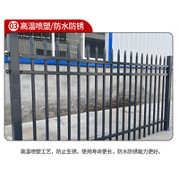 Zinc Steel Fence Panel for Schools, Residential Areas, and Villas - Customizable Height