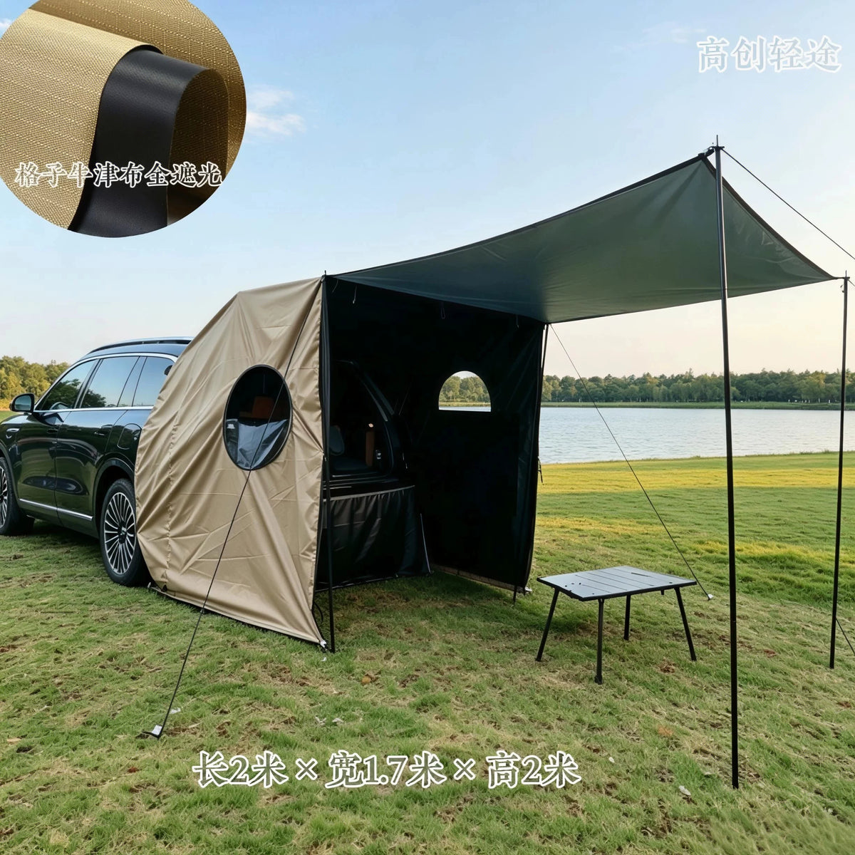 SUV Tailgate Tent for Camping, Sunshade and Rainproof, Multi-purpose